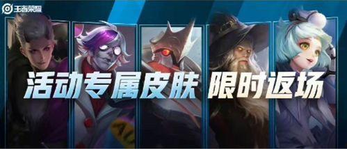 殷紫萍最新皮肤爆料,梦幻绮丽,引领时尚潮流