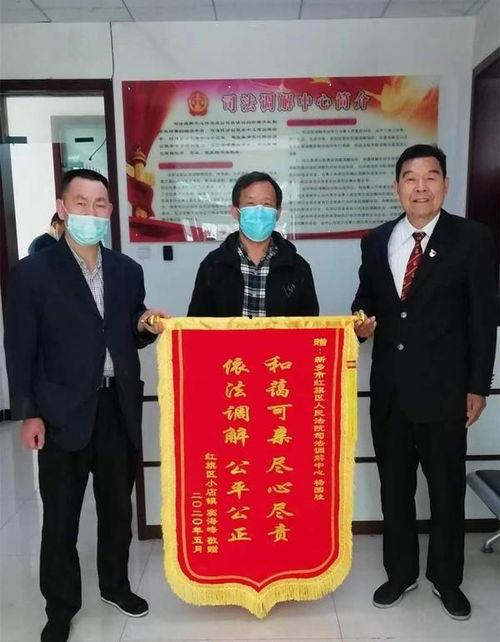 新乡红旗区爆料案件最新,警方全力侦破,真相即将揭晓!”
