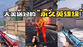 枪战王者最新爆料英雄级,神秘英雄级角色首曝,全新战力即将降临战场!