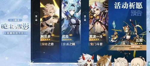 原神执行官女仆最新爆料,神秘角色揭秘,游戏剧情再掀波澜