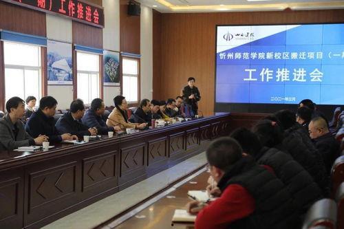 忻州师院爆料新闻事件最新,惊曝校园内幕,真相令人震惊!