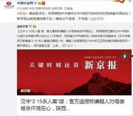贺州达人爆料案件最新,最新案件细节曝光,真相令人震惊!