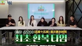 韩国娱乐公司最新爆料,神秘新项目即将引爆娱乐圈!”