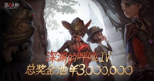 最新版本爆料第五人格,揭秘最新版本神秘爆料,全新玩法与角色等你探索