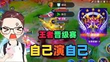 王者爆料秀哥视频大全最新,揭秘游戏幕后精彩瞬间