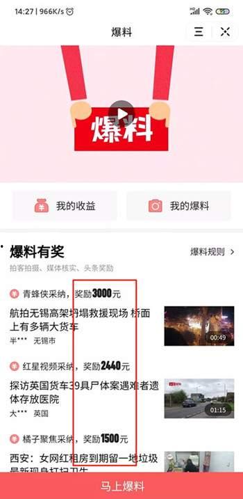 大连头条今日爆料最新,揭秘某神秘项目内幕,真相令人震惊!